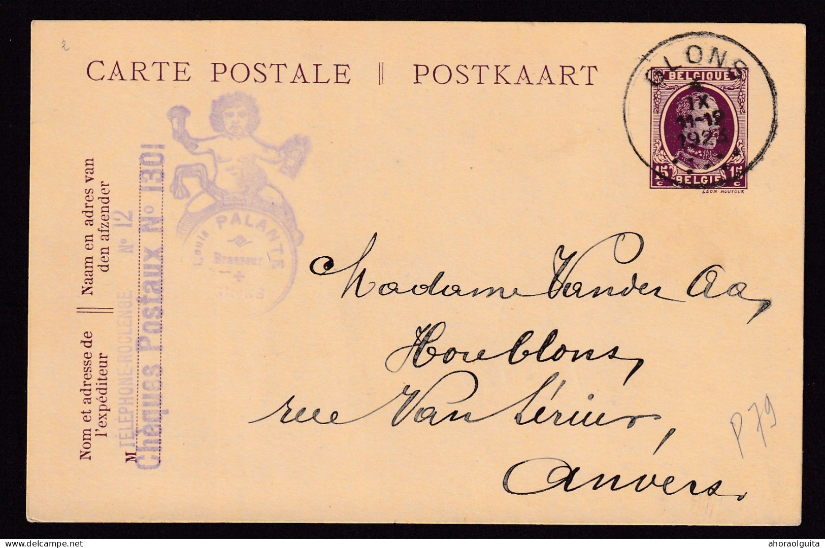 DDFF 355 -- Belgium BREWERY - Entier Postal Houyoux GLONS 1923 - Cachet Illustré Brasseur Louis Palante - Biere