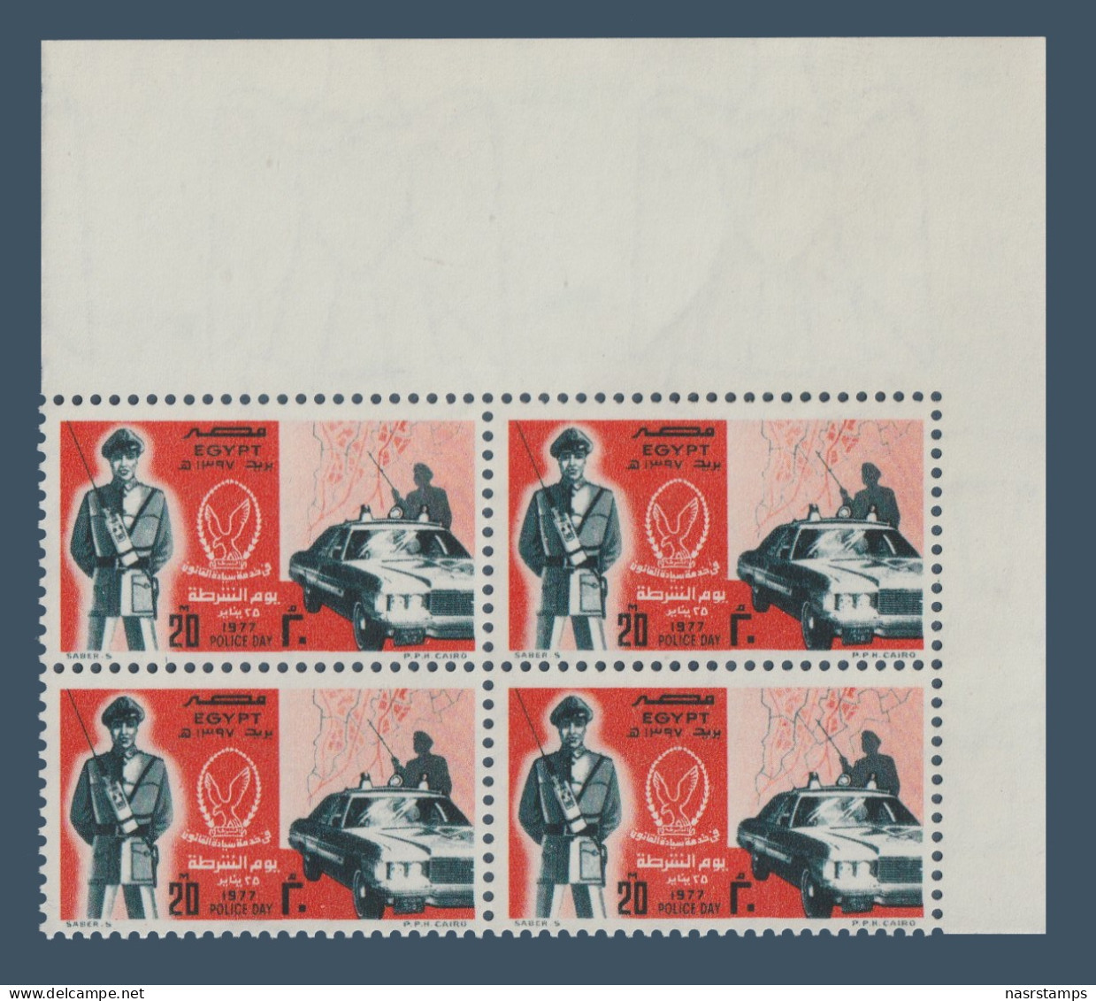 Egypt - 1977 - ( Police Day ) - MNH (**) - Ongebruikt