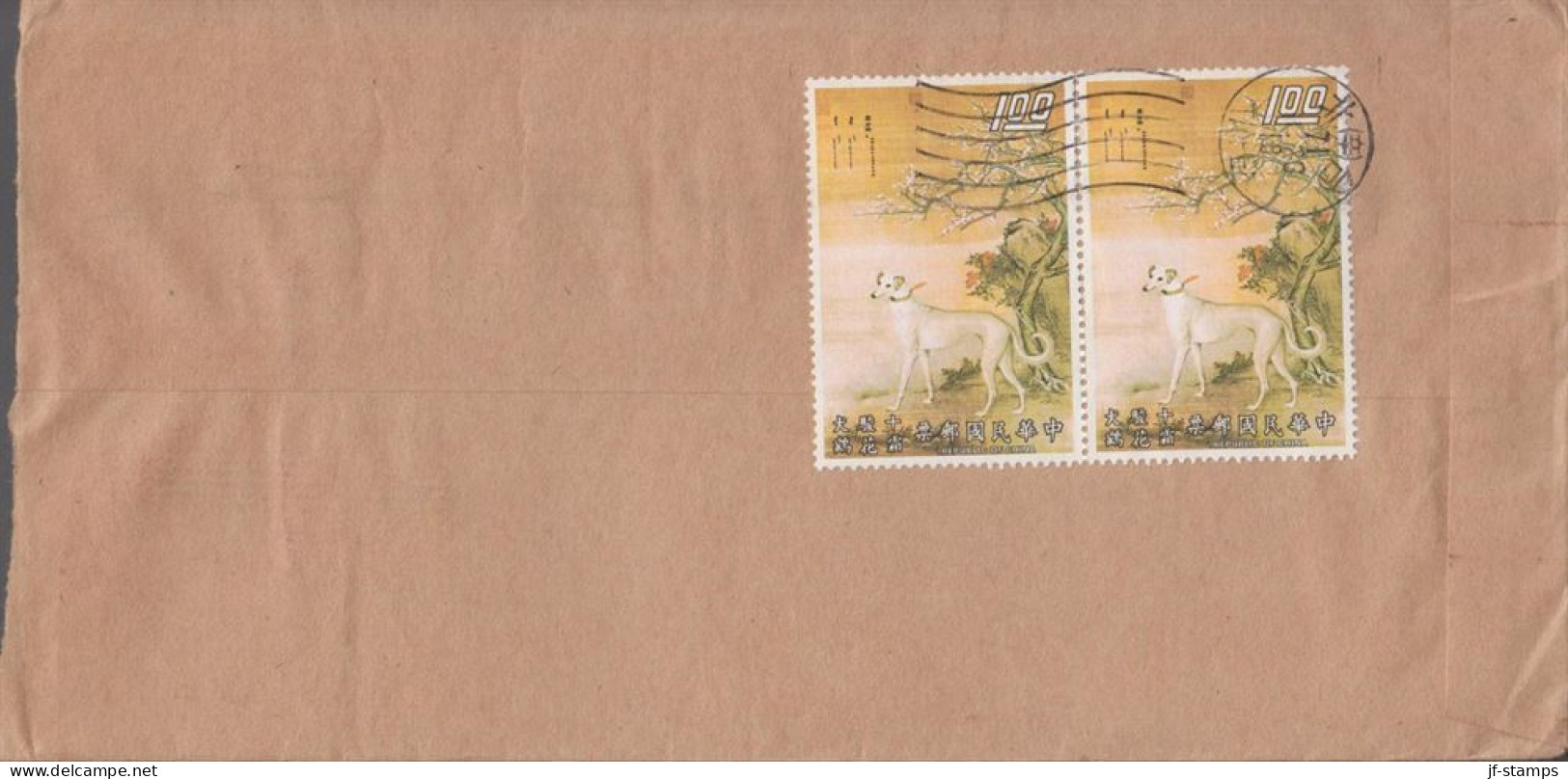 1971. TAIWAN.  IMPRIME Cover To USA With Pair $ 1 Dogs. Sender Operation Happy Child. 
 - JF539712 - Briefe U. Dokumente