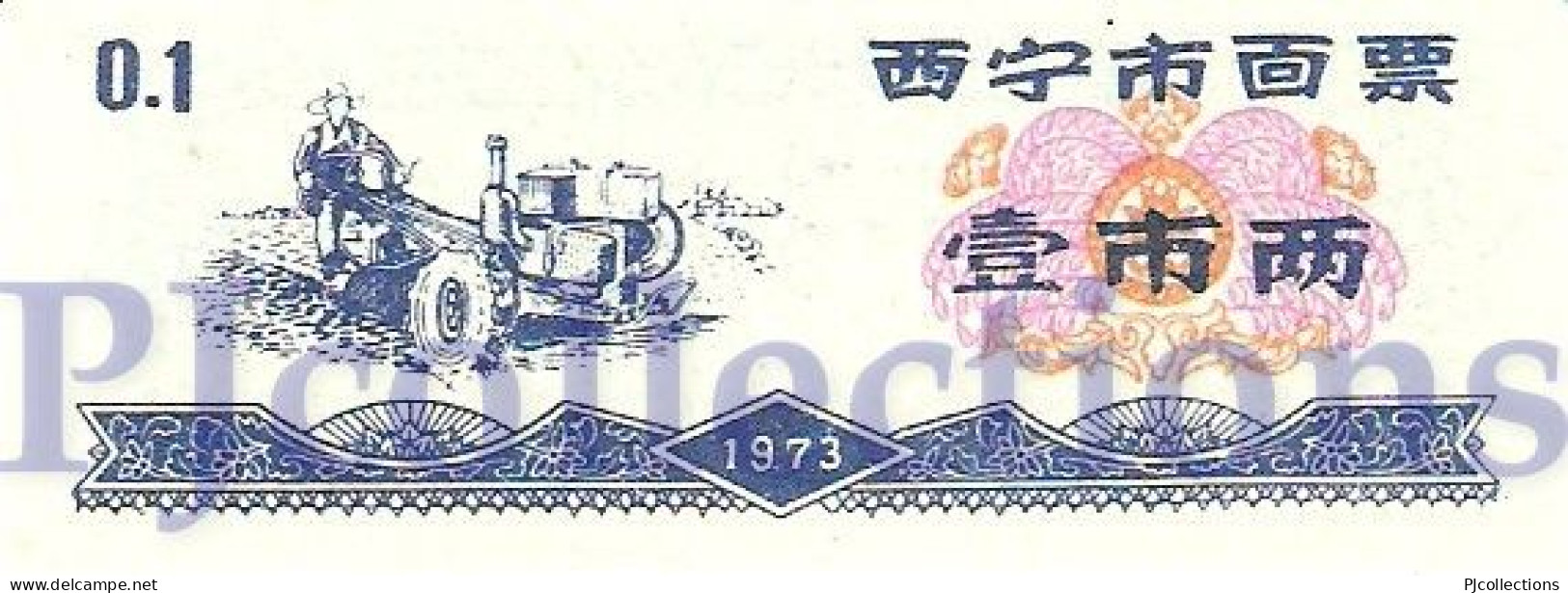 N.1 CHINA RICE COUPON 0,1 UNIT 1973 PICK NL UNC - Libye