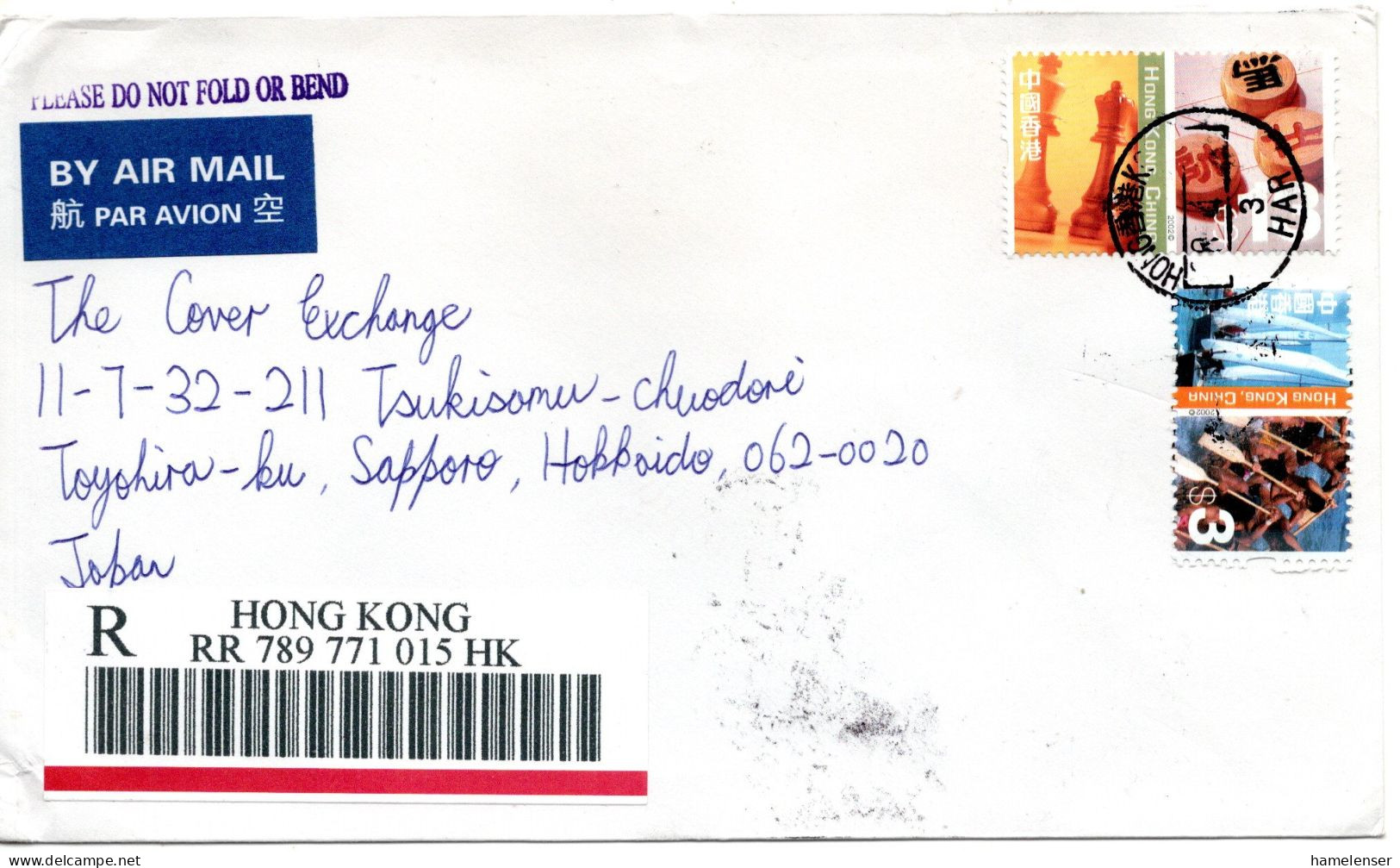 73466 - Hong Kong - 2006 - $13 Spiele MiF A R-LpBf HONG KONG -> Japan - Briefe U. Dokumente