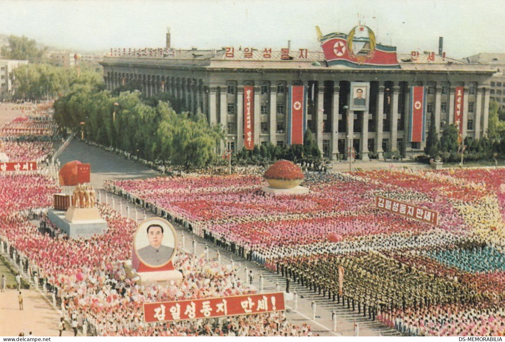 North Korea - Pyongyang , Celebrations Of Foundation Anniversary Of People's Democratic Republic Of Korea - Korea, North