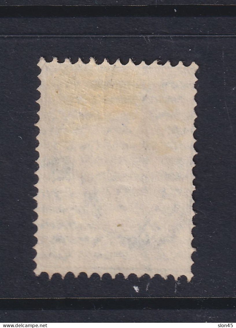 Bulgaria 1879 First Stamp Sc 1 Lion MH 15765 - Neufs