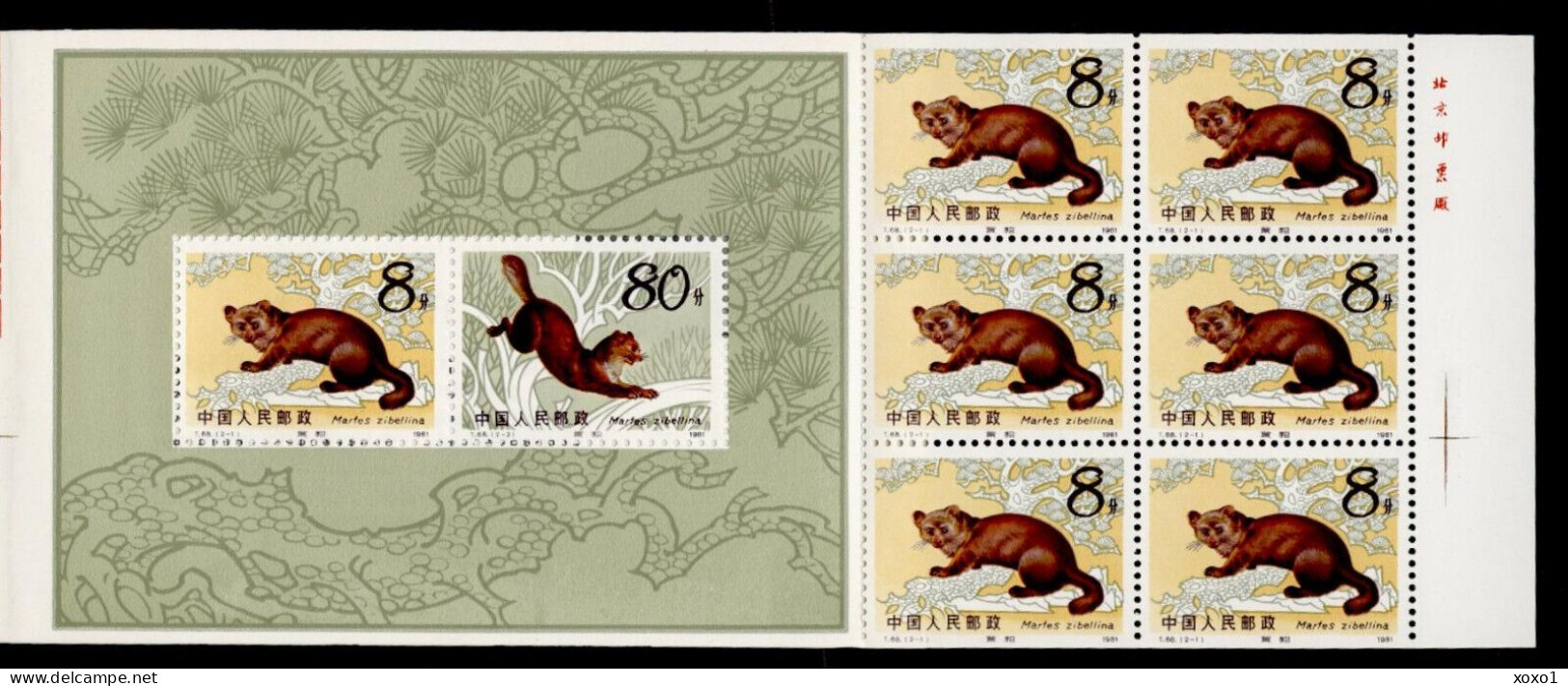 China 1982 MiNr. 1806 - 1807  Volksrepublik  Mammals The Sable (Martes Zibellina)  Booklet  MNH** 20,00 € - Other & Unclassified