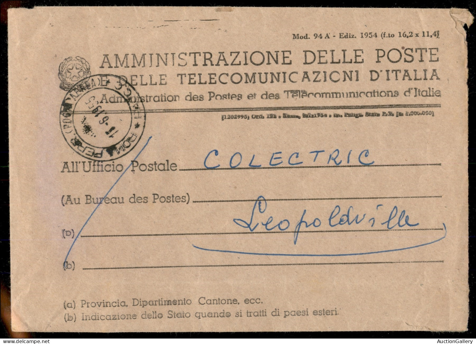 1955 - Busta Di Servizio Delle Poste Indirizzata A Leopoldville Con Timbro "posta Recuperata" Relativa All'incidente Aer - Autres & Non Classés