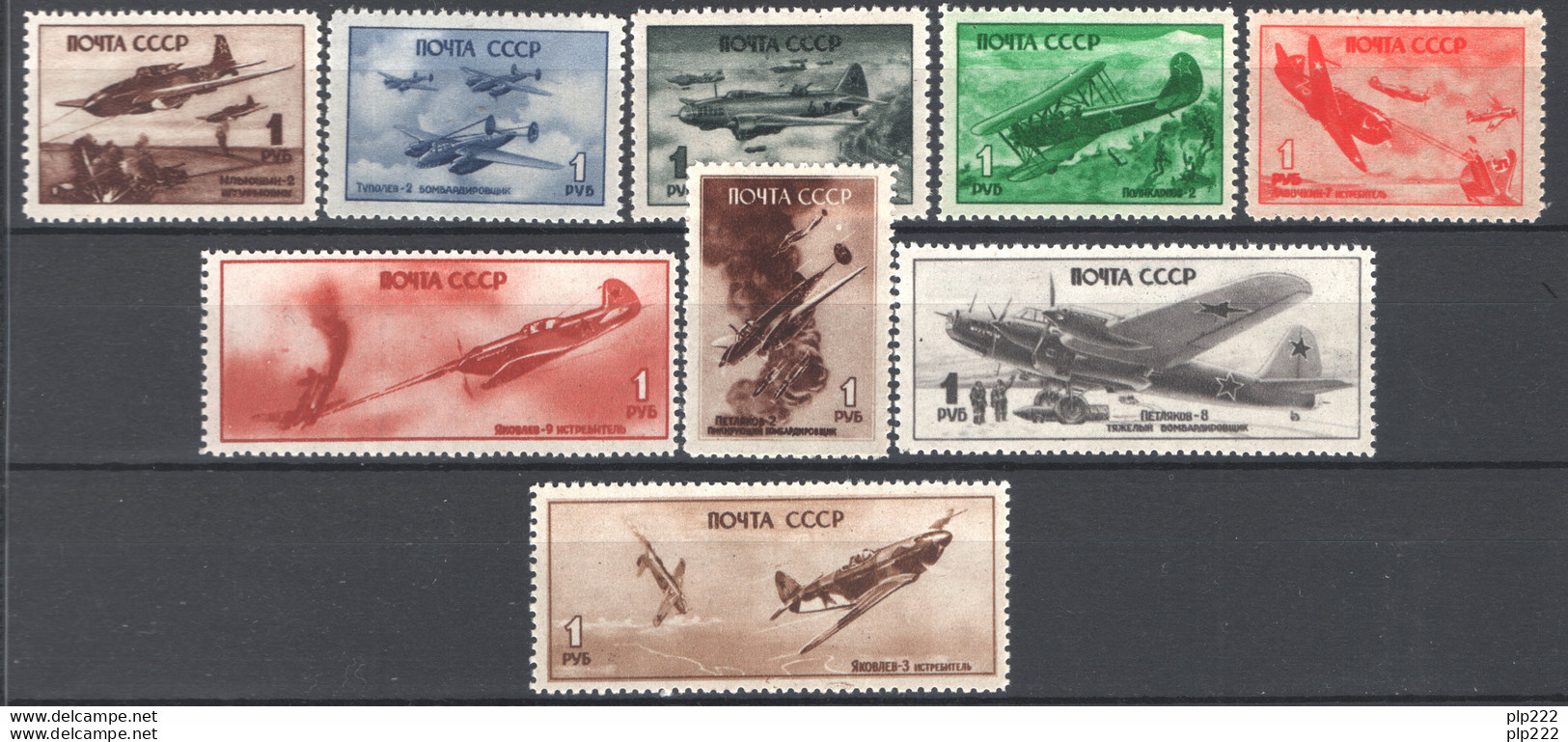 Russia 1945 Unif. A81/89 **/MNH VF/F - Ungebraucht