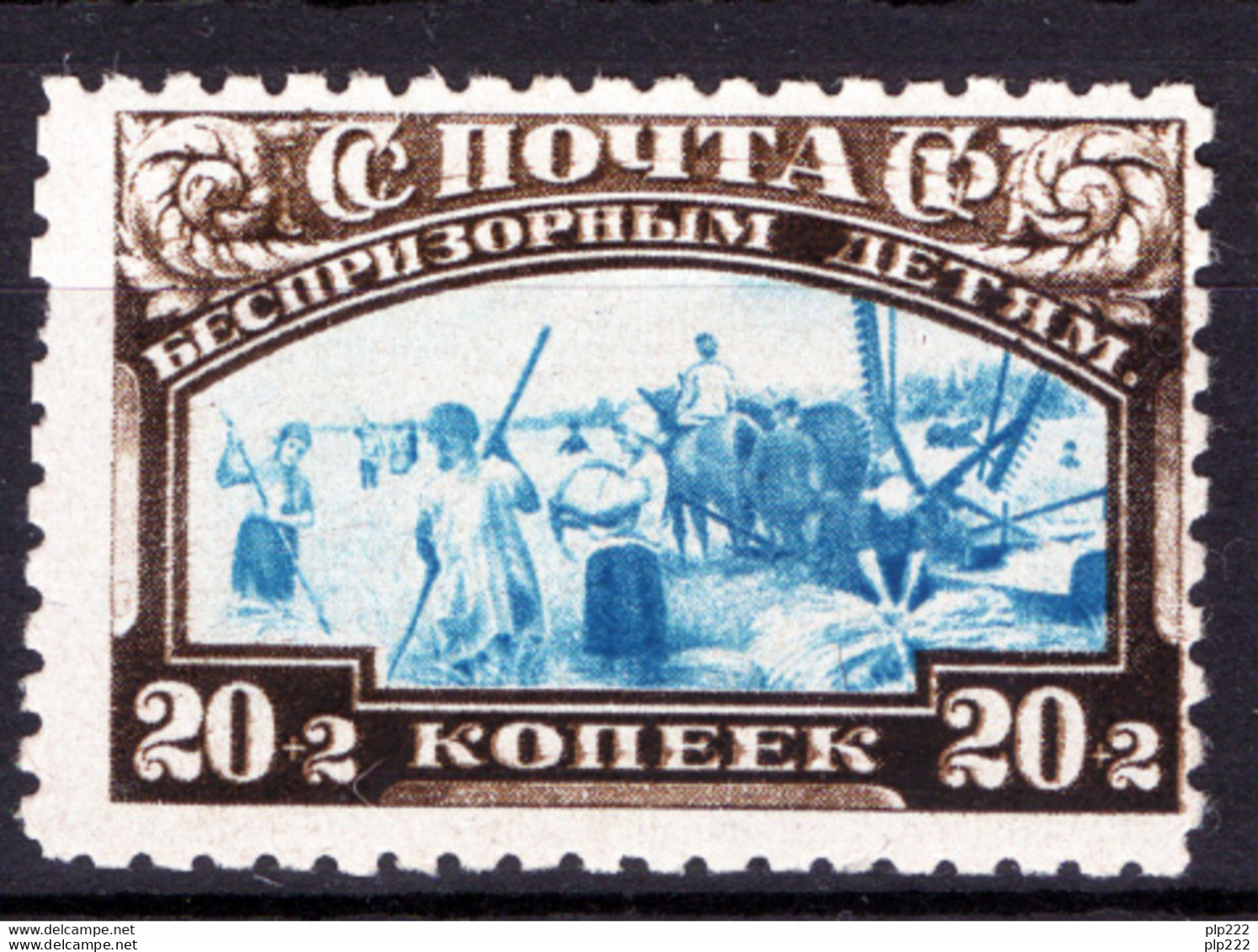 Russia 1929 Unif. 420b */MH VF/F - Ongebruikt