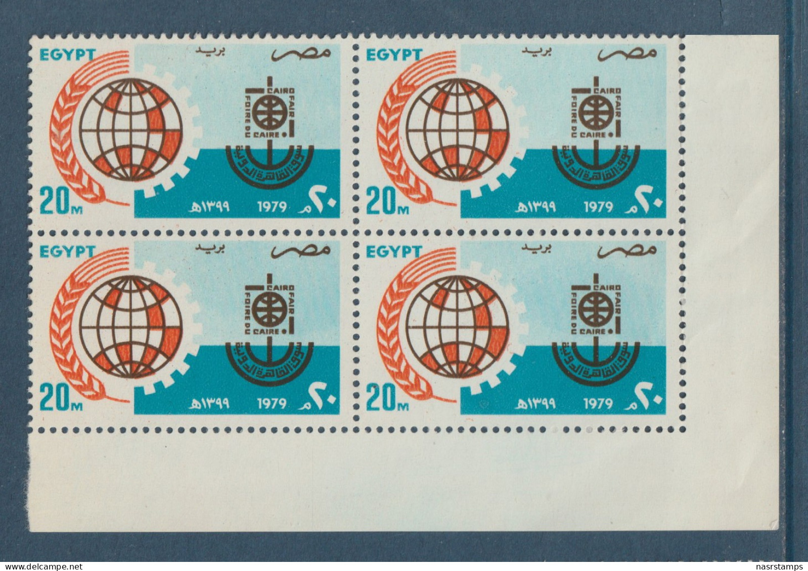 Egypt - 1979 - ( 12th Cairo International Fair, Mar.-Apr ) - MNH (**) - Ungebraucht