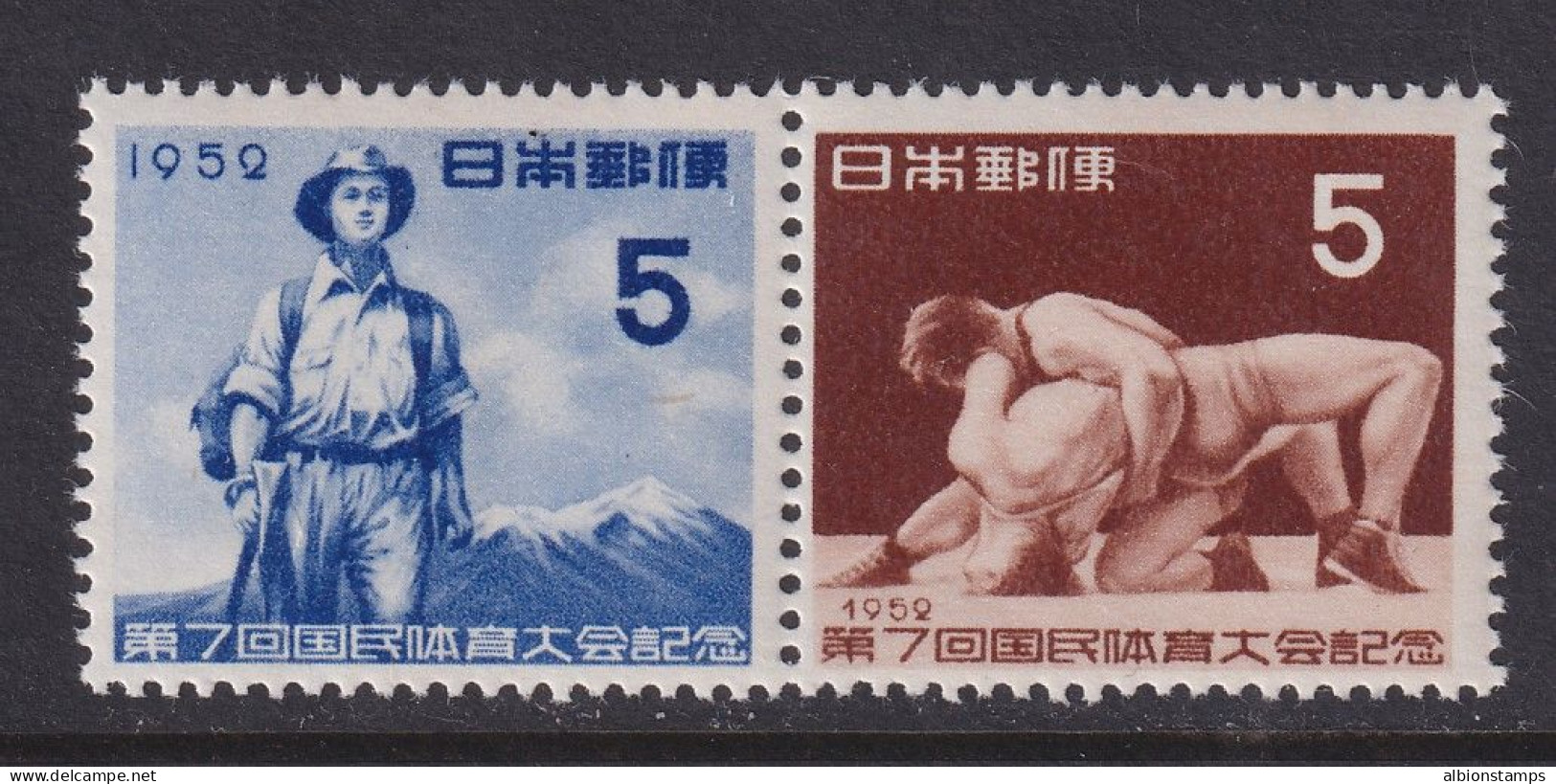 Japan, Scott 568a, MNH - Unused Stamps