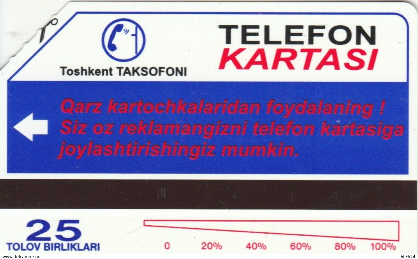 PHONE CARD UZBEKISTAN URMET (E64.17.5 - Ouzbékistan