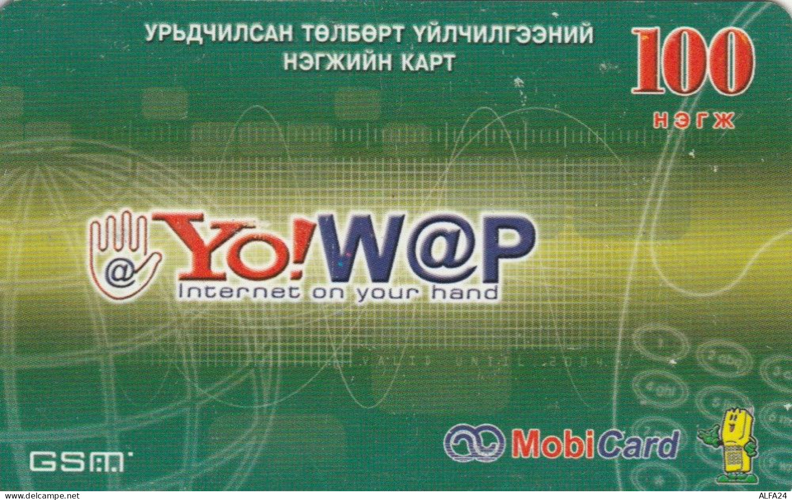 PREPAID PHONE CARD MONGOLIA (E67.30.5 - Mongolia