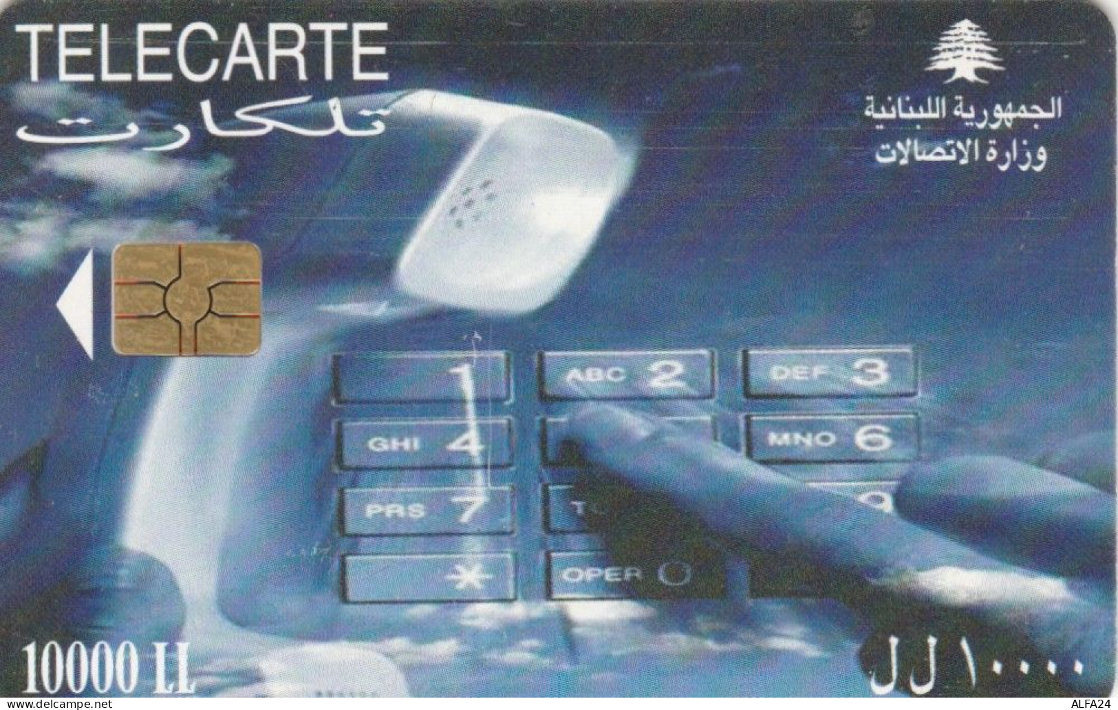 PHONE CARD LIBANO (E73.18.4 - Libano