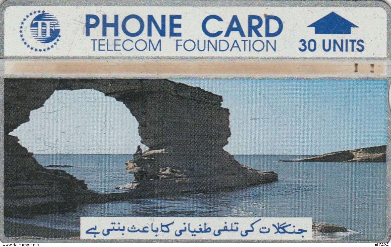 PHONE CARD MAROCCO (E73.10.6 - Marokko