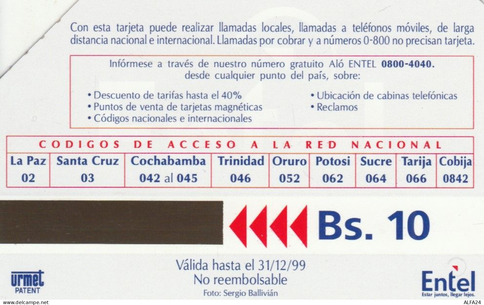 PHONE CARD BOLIVIA URMET (E78.16.7 - Bolivia