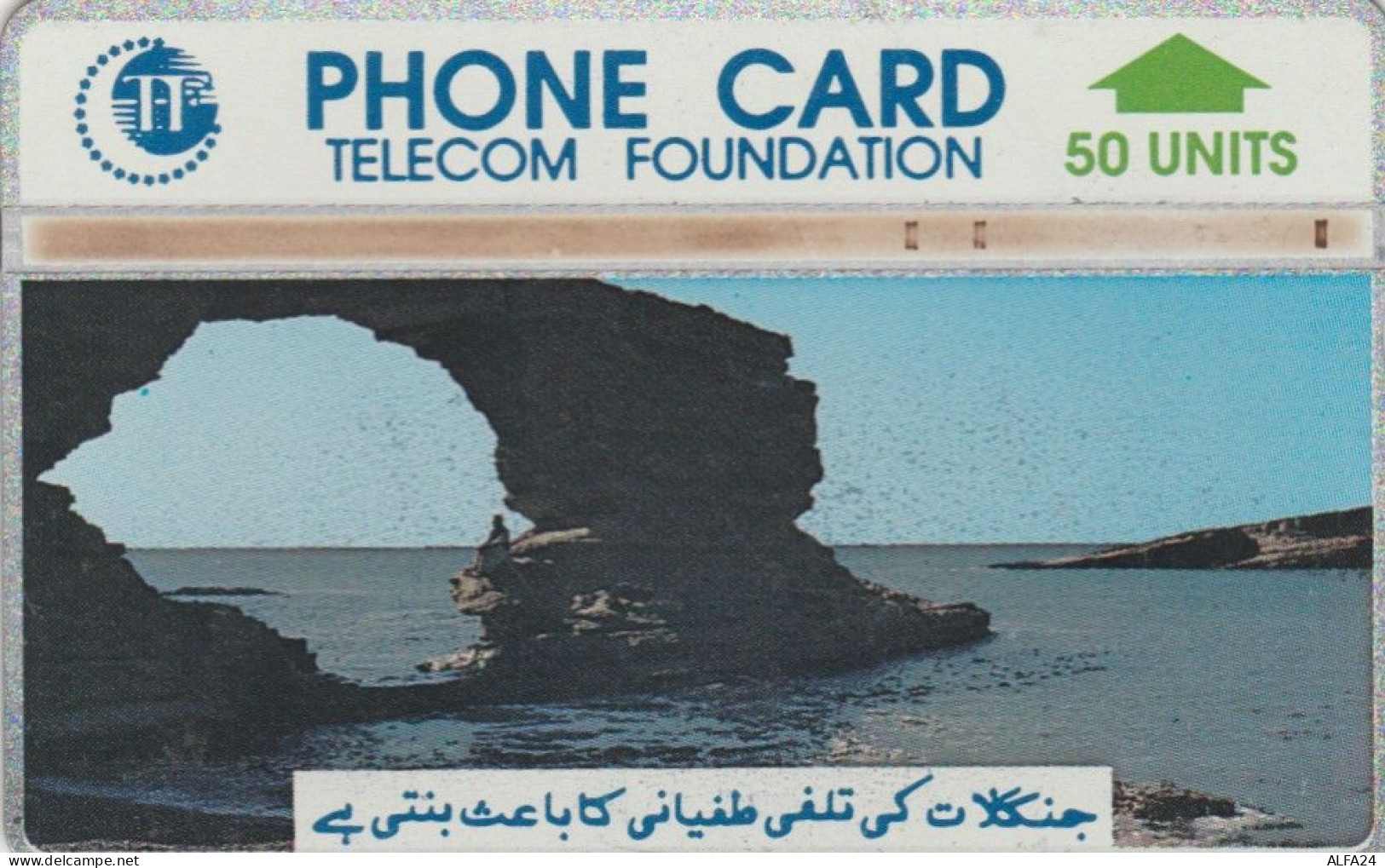 PHONE CARD PAKISTAN (E79.20.2 - Pakistan