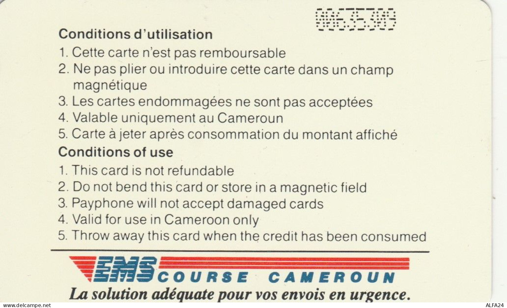 PHONE CARD CAMERUN (E79.16.3 - Cameroun
