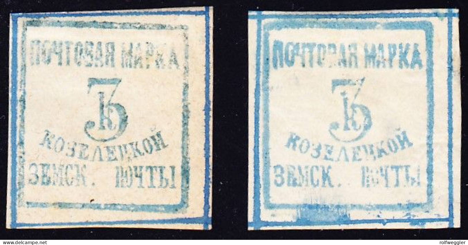 1882 Kozelets Neudruck Der 3k Blau Auf Gelblichem Und Weissem Papier. 1 Marke Rückseitig Leicht Hell. - Zemstvos