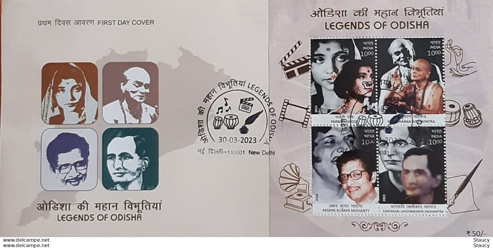 India 2023 Complete Year Collection of 47 FIRST DAY COVER'S FDC'S year Pack as per scan RARE to get