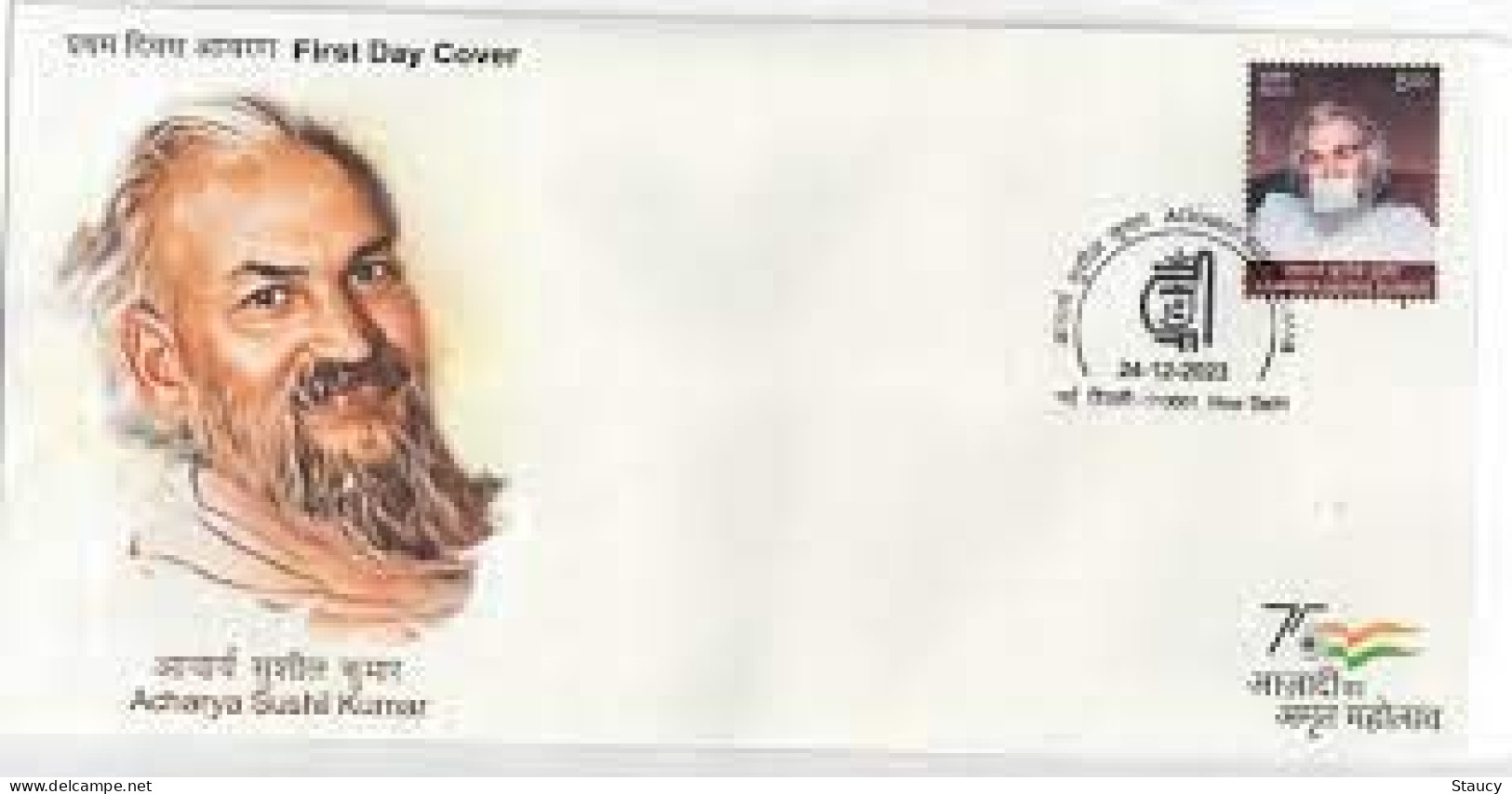 India 2023 Complete Year Collection of 47 FIRST DAY COVER'S FDC'S year Pack as per scan RARE to get