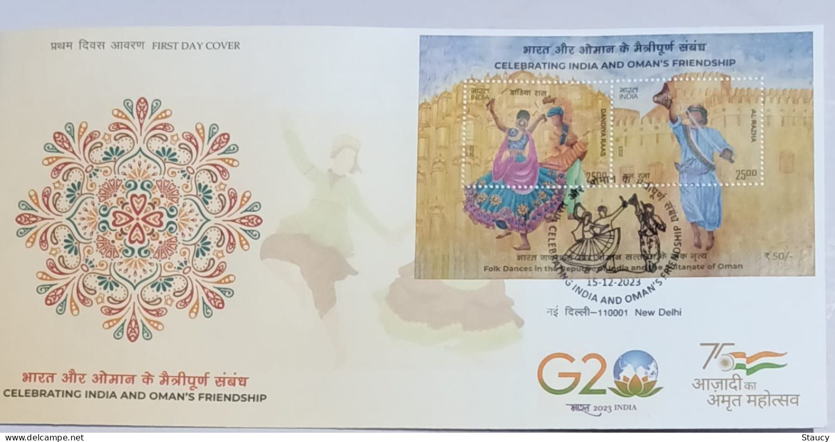 India 2023 Complete Year Collection of 11 MS / SS FIRST DAY COVER'S FDC'S year Pack as per scan RARE to get