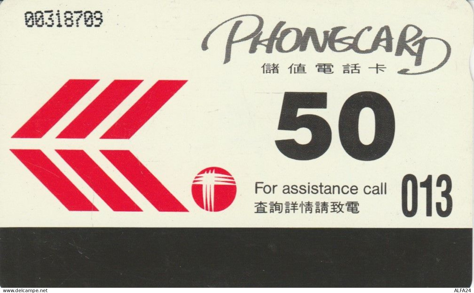 PHONE CARD HONK KONG (E84.10.2 - Hong Kong