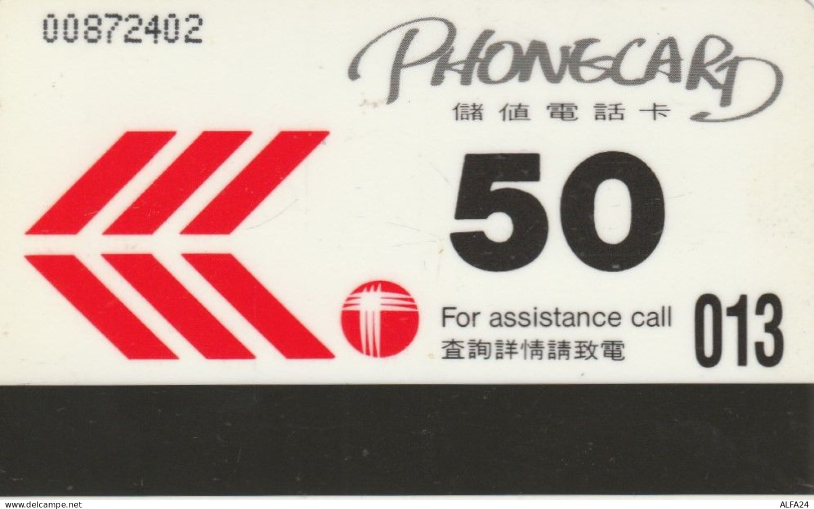 PHONE CARD HONK KONG (E84.9.3 - Hong Kong