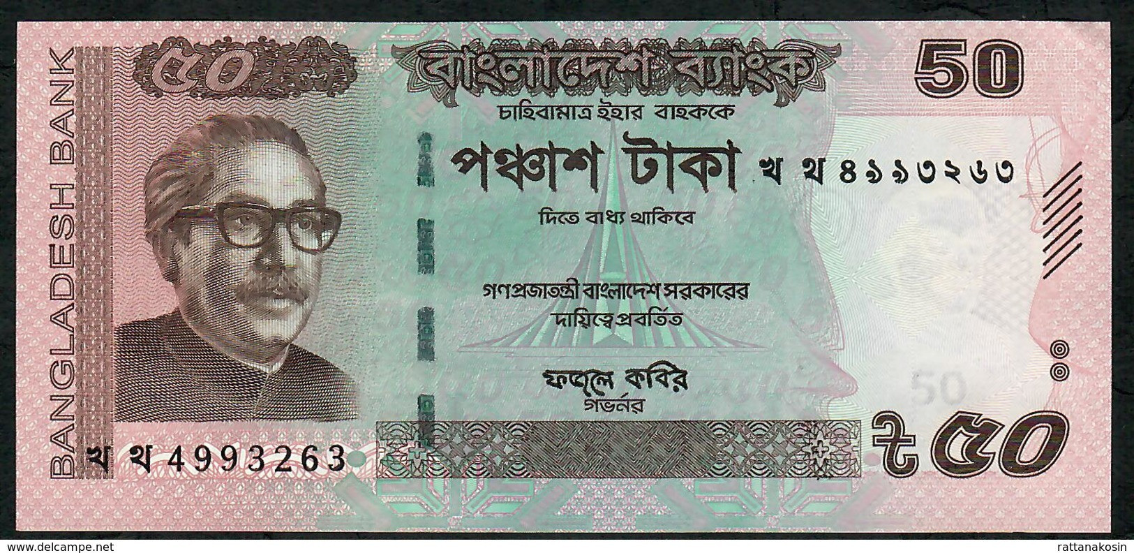 BANGLADESH P56g  50 TAKA 2017 UNC. - Bangladesch