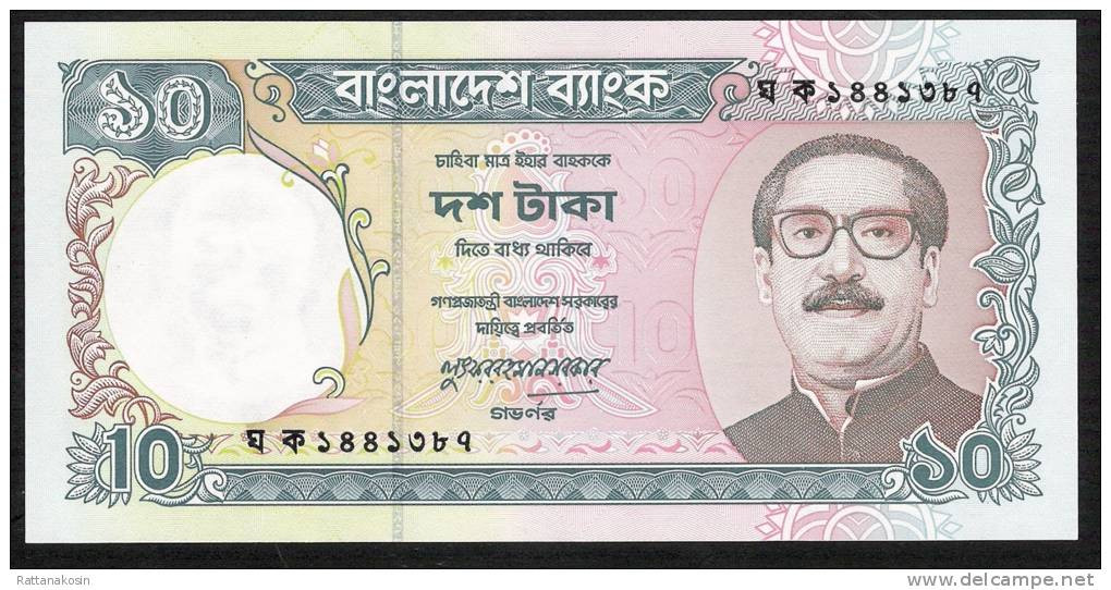 BANGLADESH  P33a  10 TAKA 1996 FIRST SIGNATURE : SARKAR  UNC. NO P.h. ! - Bangladesch