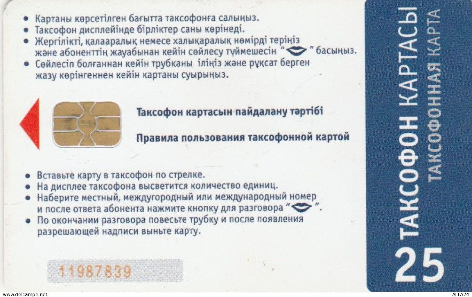 PHONE CARD KAZAKISTAN (E89.2.8 - Kazakhstan