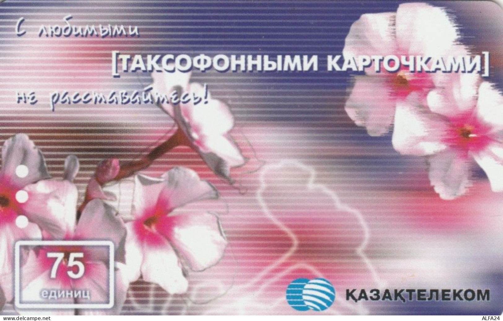 PHONE CARD KAZAKISTAN  (E92.35.5 - Kazakhstan