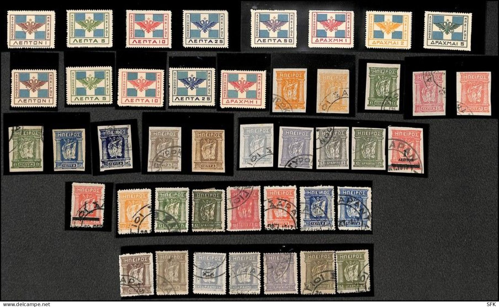 1914 EPIR, PRIVATE ISSUES, COLLECTION - North Epirus