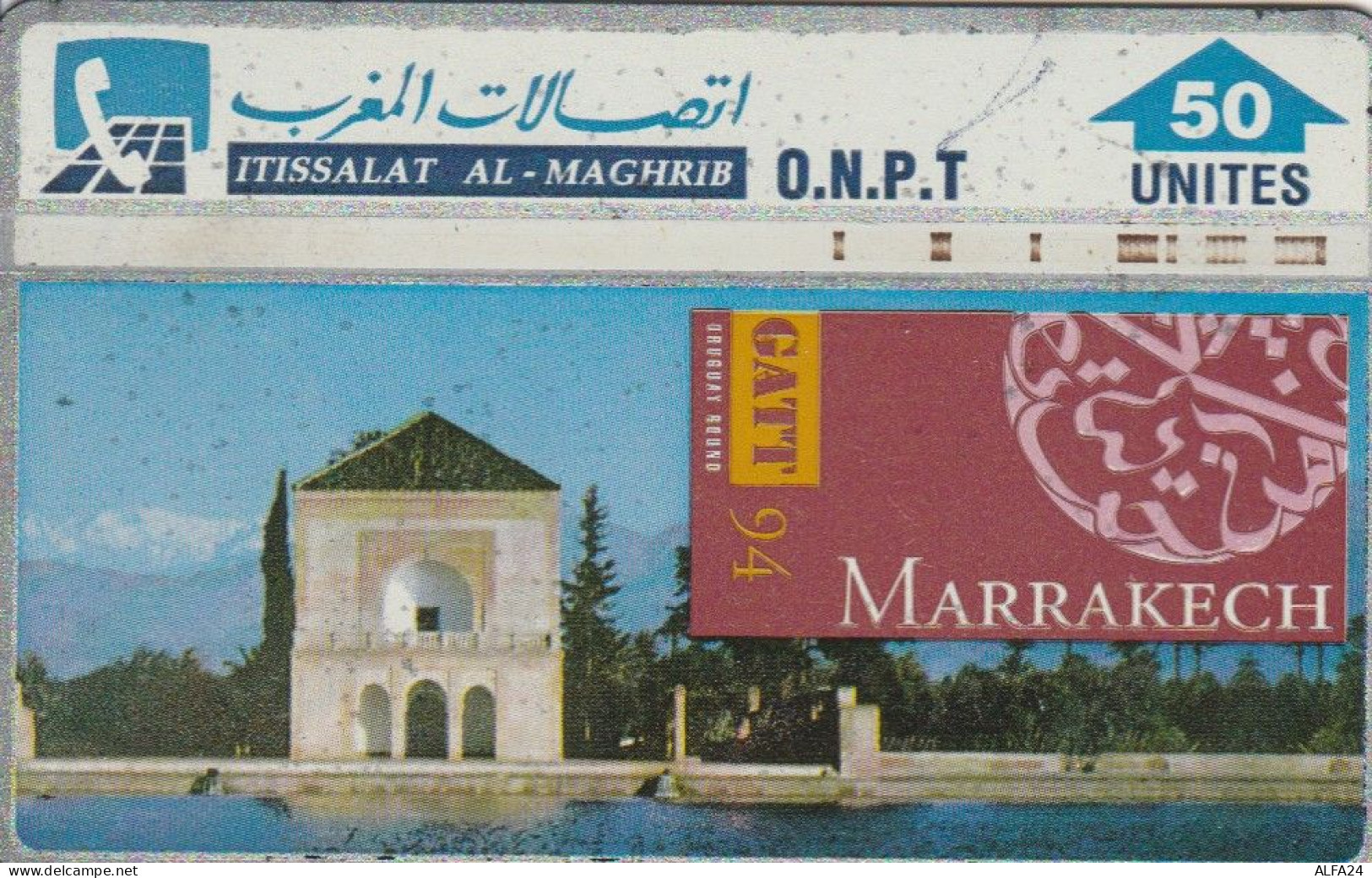 PHONE CARD MAROCCO  (E93.27.7 - Morocco