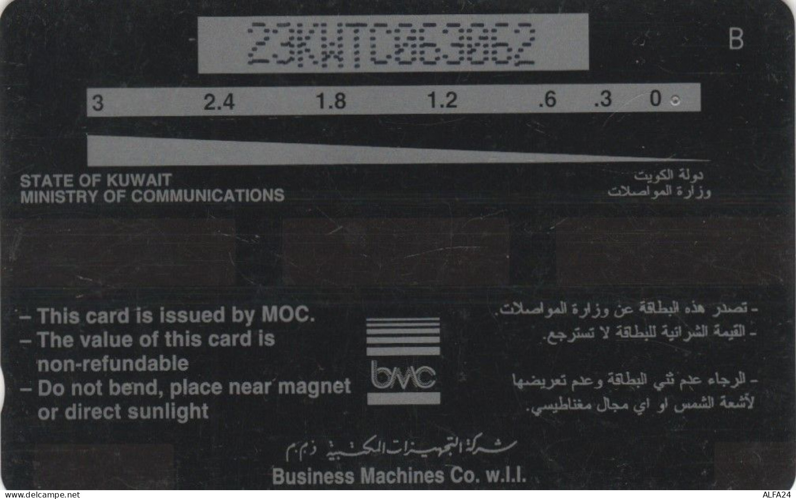 PHONE CARD KUWAIT  (E94.23.6 - Kuwait