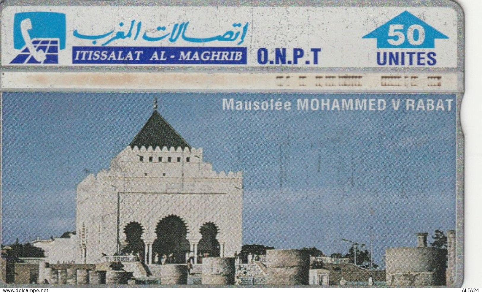 PHONE CARD MAROCCO  (E94.5.5 - Morocco