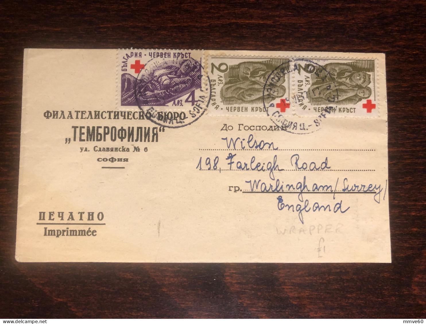 BULGARIA TRAVELLED COVER 1947 YEAR RED CROSS HEALTH MEDICINE - Brieven En Documenten