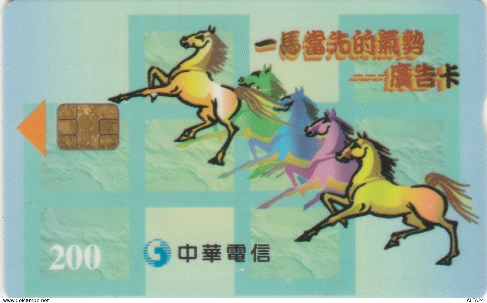 PHONE CARD TAIWAN  (E96.15.6 - Taiwan (Formosa)