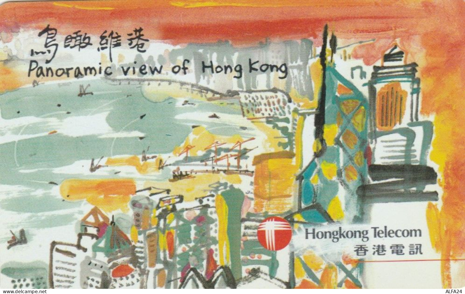 PHONE CARD HONK KONG  (E97.25.4 - Hongkong