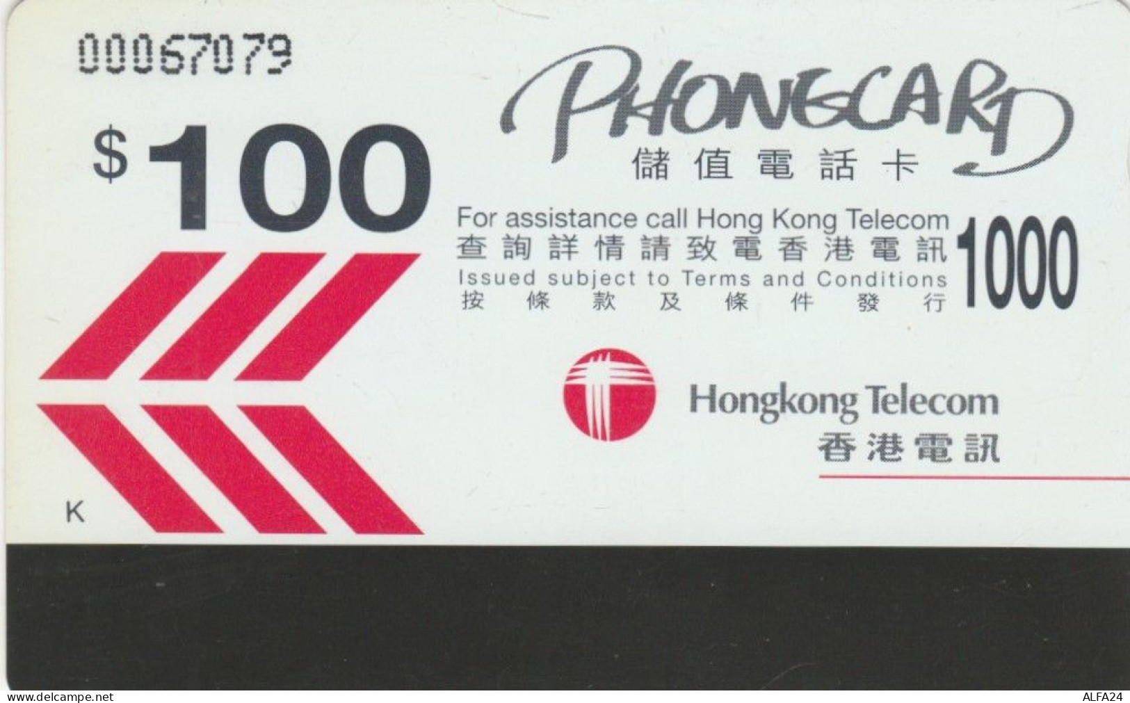 PHONE CARD HONK KONG  (E97.25.4 - Hongkong