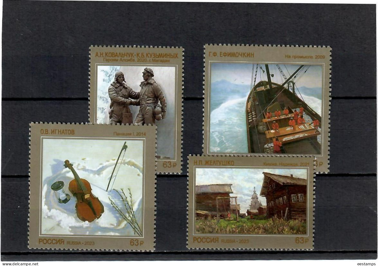 Russia 2023 . Art Of Russia (Music Instruments, Ships) . 4v. - Unused Stamps