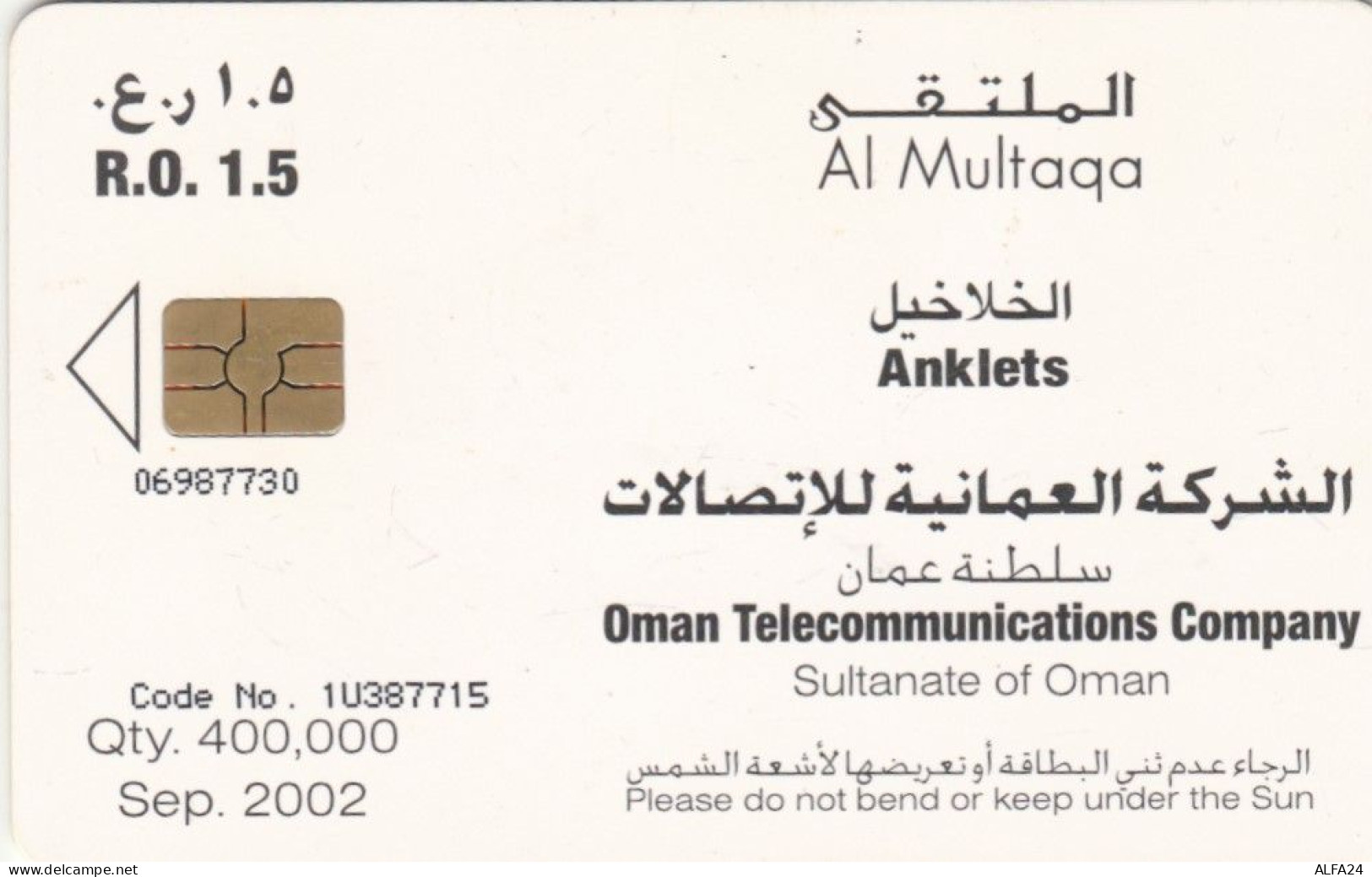 PHONE CARD OMAN  (E99.14.4 - Oman