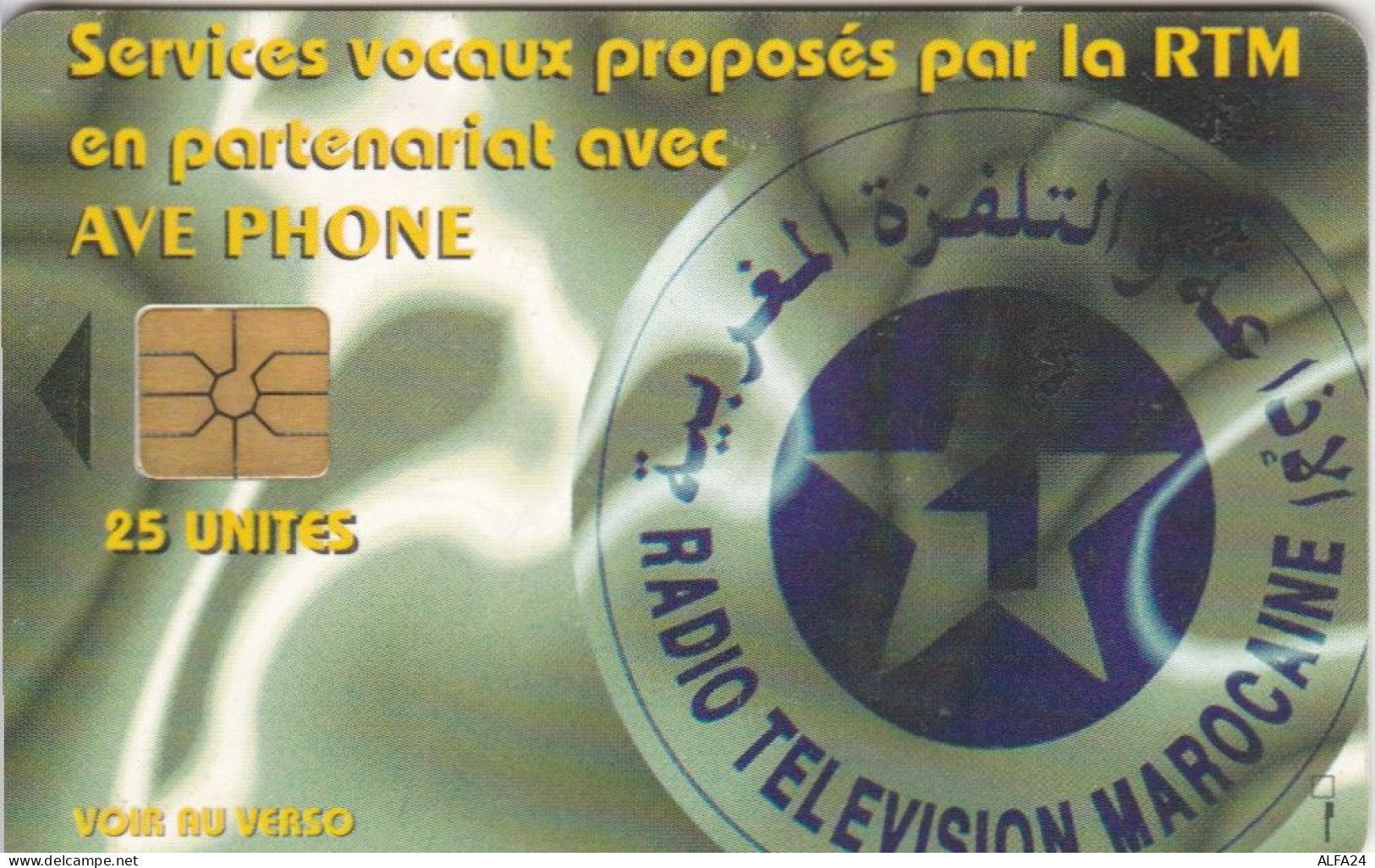 PHONE CARD MAROCCO  (E99.4.1 - Morocco