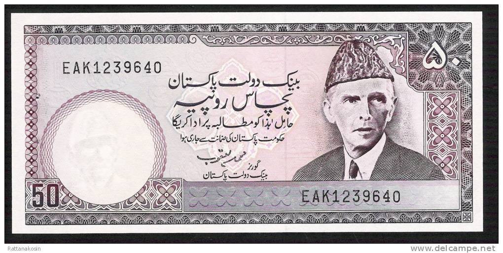 PAKISTAN  P40f  50 RUPEES  1985 #EAK  Signature 13 Urdu Text Line B    UNC. - Pakistan