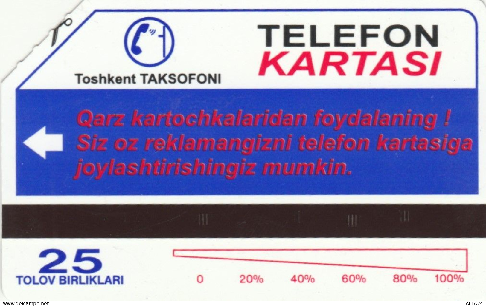 PHONE CARD UZBEKISTAN URMET  (E101.6.2 - Uzbekistan