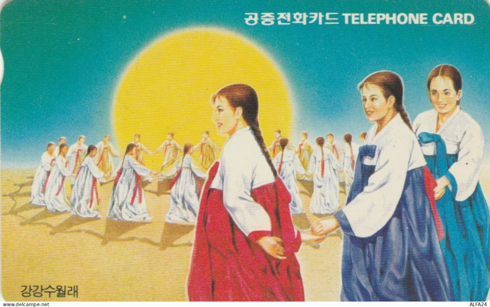 PHONE CARD COREA SUD  (E102.1.6 - Corea Del Sur