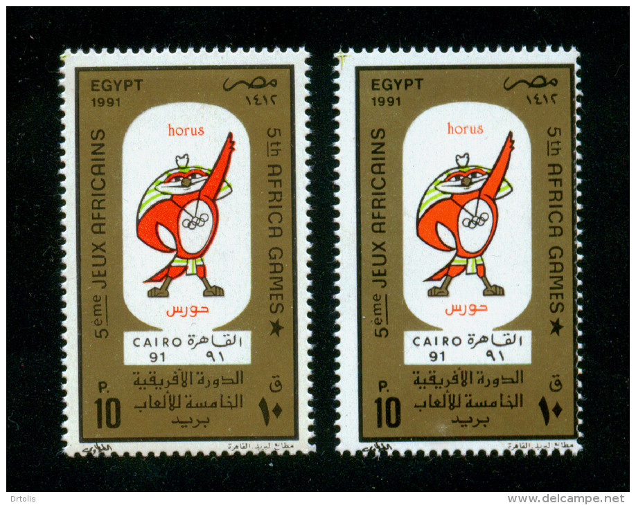 EGYPT / 1991 / MISCENTERED / SPORT / AFRICAN GAMES / HORUS ( MASCOT ) /  EGYPTOLOGY / MNH / VF - Ungebraucht