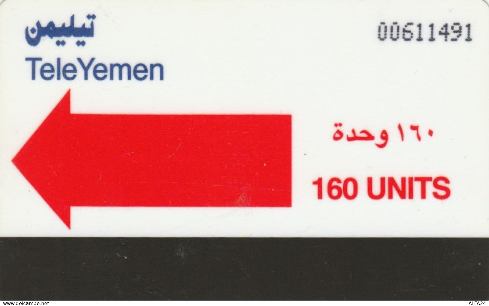 PHONE CARD YEMEN (E104.47.6 - Yemen