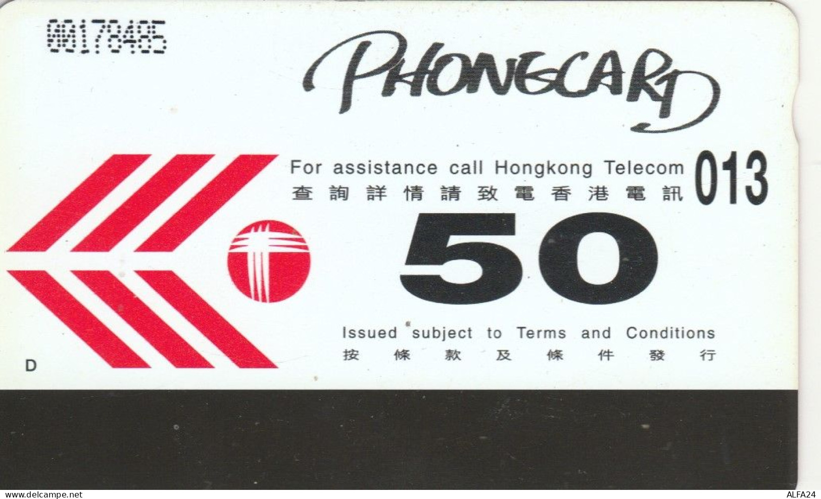 PHONE CARD HONG KONG (E104.40.5 - Hong Kong