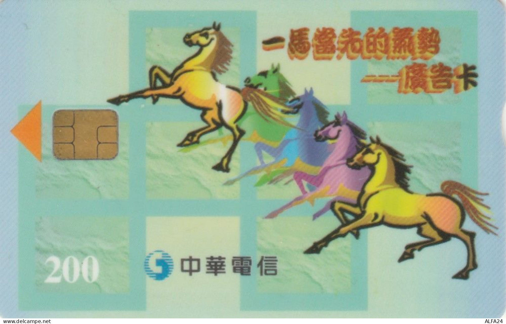 PHONE CARD TAIWAN CHIP (E104.19.6 - Taiwan (Formosa)