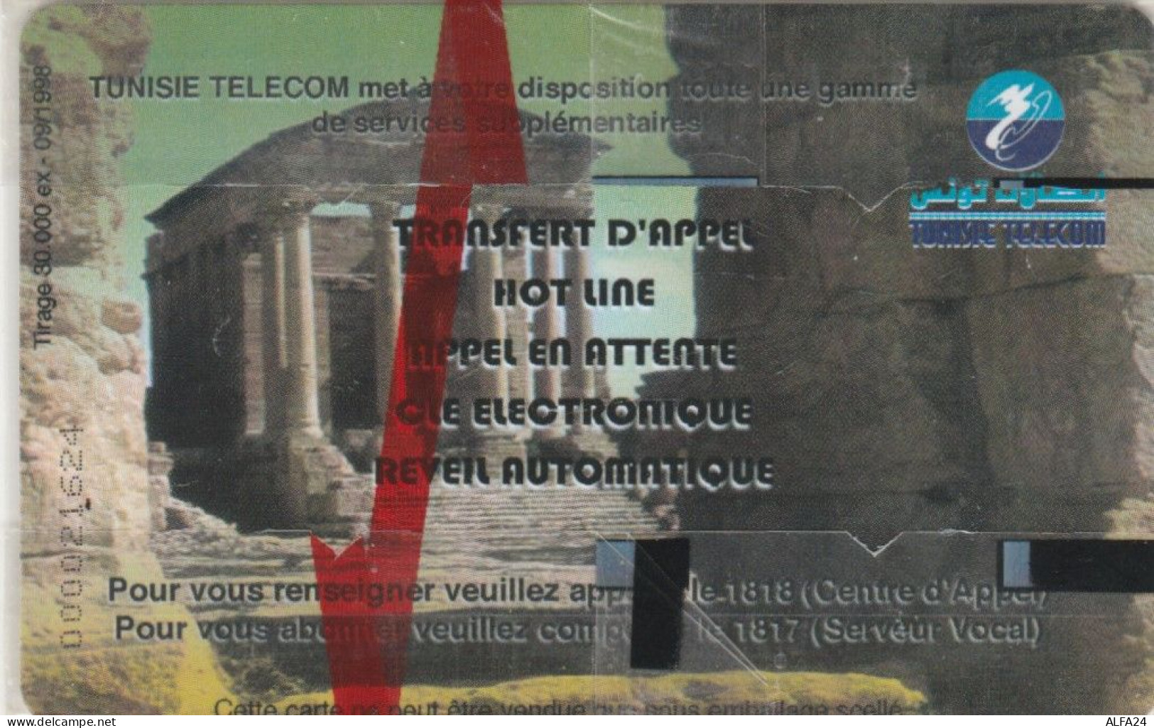 PHONE CARD TUNISIA NEW BLISTER (E104.19.8 - Tunisie