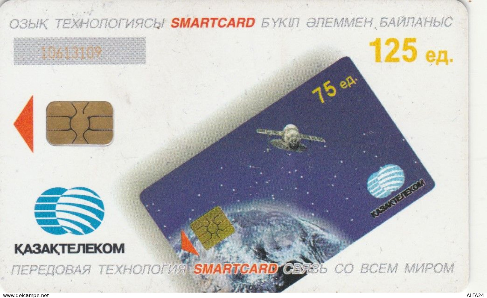 PHONE CARD KAZAKISTAN  (E106.4.4 - Kazakistan